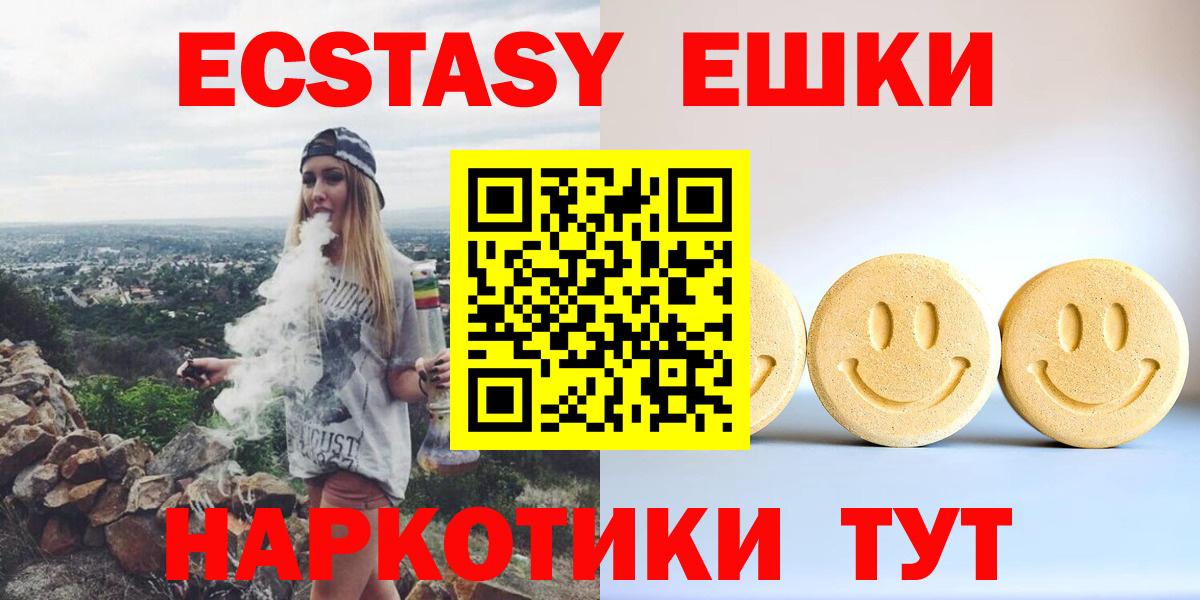 Ecstasy Cube Тверь