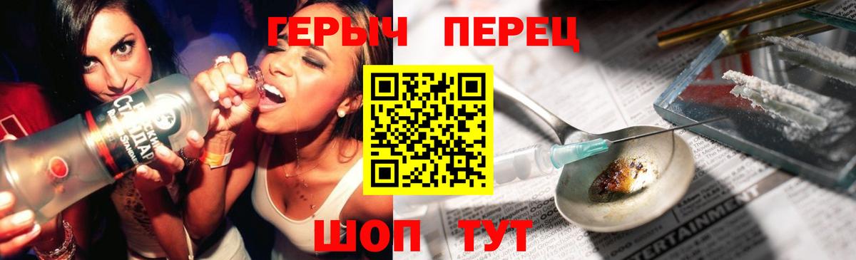Тверь  ГЕРОИН хмурый  Вход с VPN 