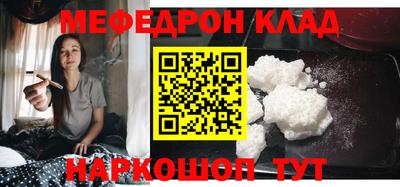 амф Моздок