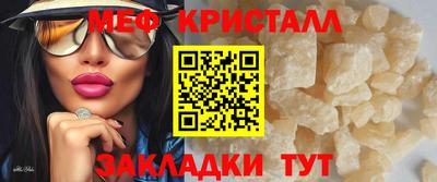 амф Моздок