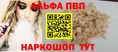 амф Моздок