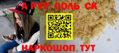 амф Моздок