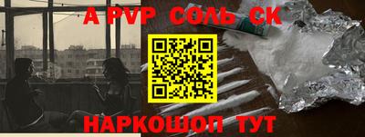 амф Моздок