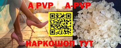 Альфа ПВП Можайск