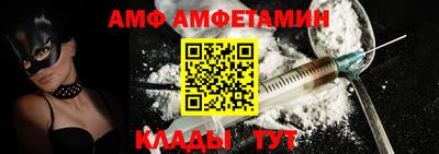 амф Моздок