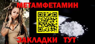 амф Моздок