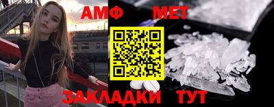 амф Моздок