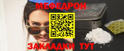 амф Моздок