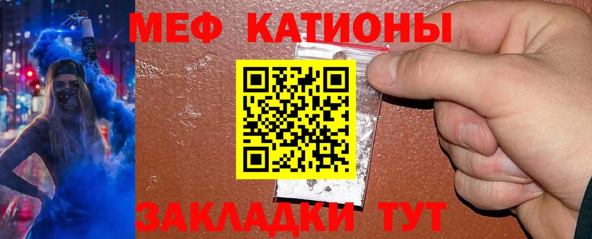 МЕФ  Тверь