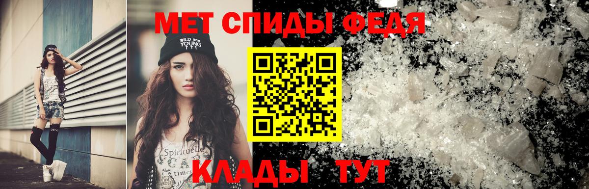 Тверь  Метамфетамин кристалл  Вход с VPN 