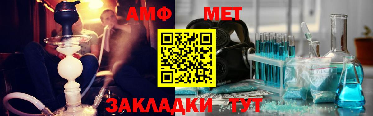 Первитин мет Тверь