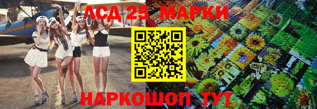 Марки 25I-NBOMe 1,8мг Тверь