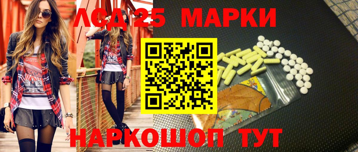 Марки N-bome 1500мкг  Вход с VPN  Тверь 