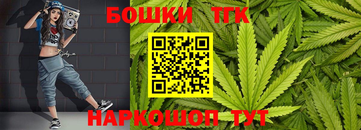 Бошки Шишки семена  Бошки марихуана Amnesia  Вход с VPN  Тверь 