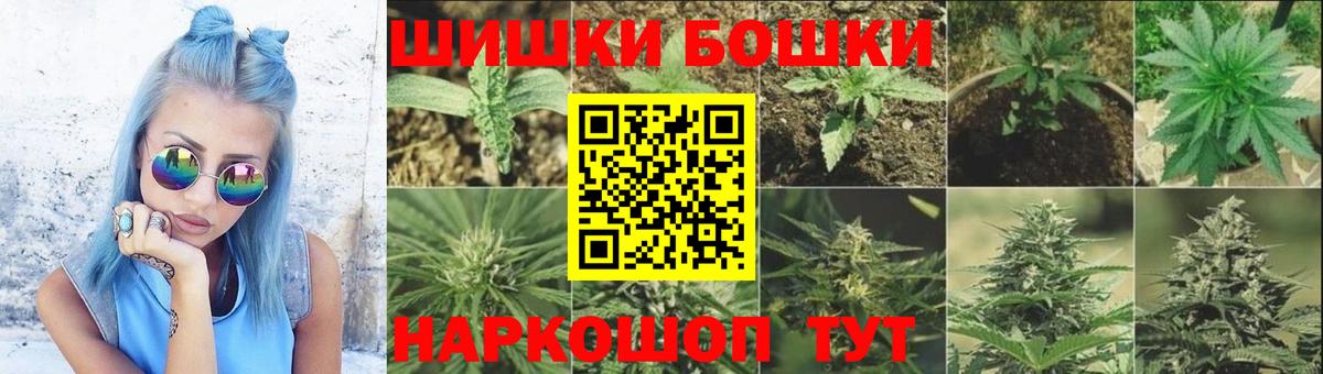 Каннабис MAZAR Тверь